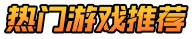 100G游戏网